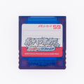 Nintendo GameCube Memory Card Pokemon Box Rubin & Saphir 59 Blöcke  - Original